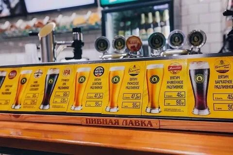 Магазин вятич киров