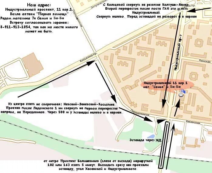 Петрович москва адреса на карте. Индустриальный СПБ, Индустриальный пр., 73. Индустриальный проспект 73 Петрович. Петрович на Индустриальном 73 на карте СПБ. Метро Индустриальный проспект СПБ.