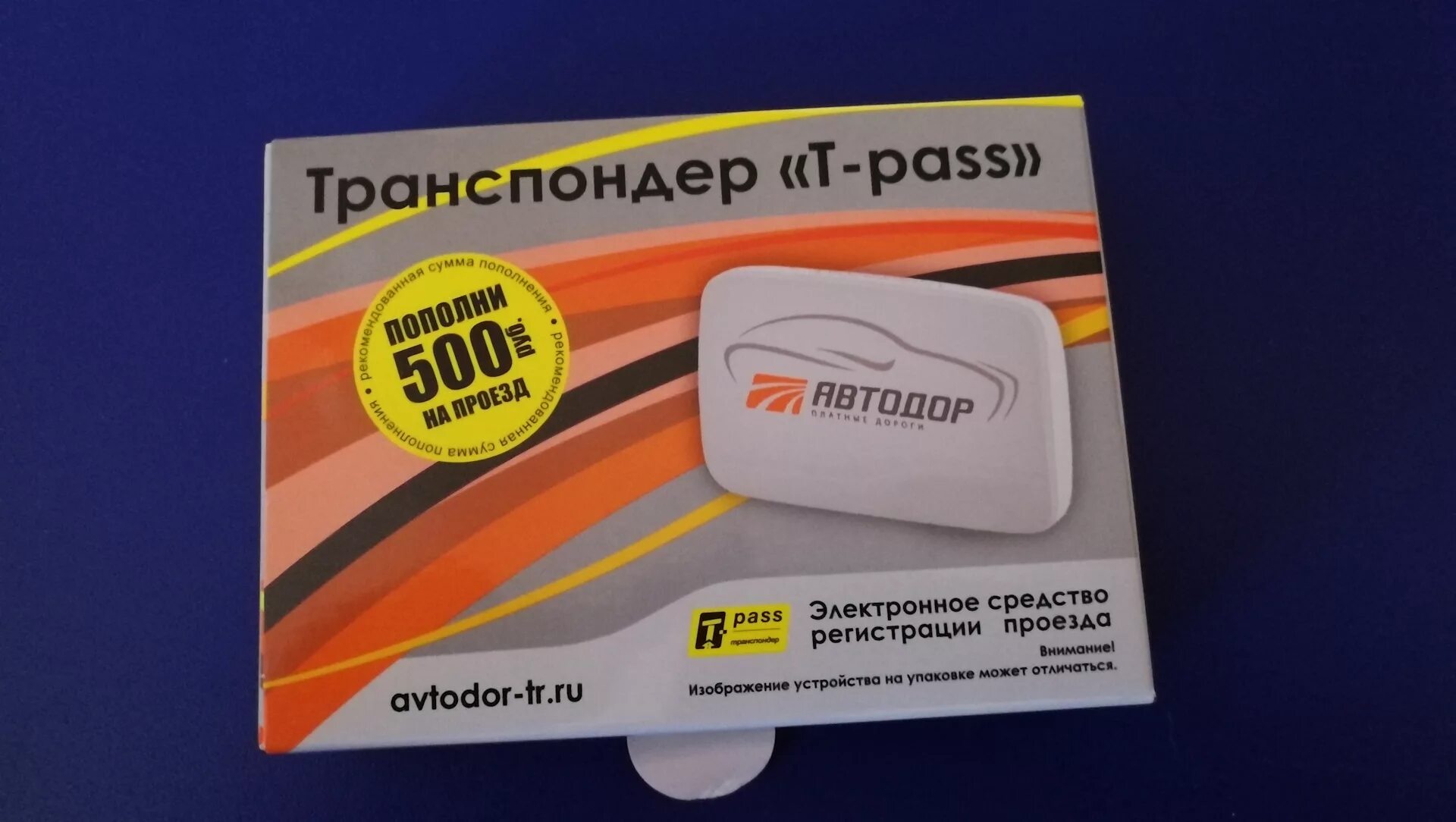 Транспондеры автодор купить в москве. Obu615s транспондер. Транспондер m11. Транспондер Автодор t Pass. Транспондер t-Pass стандарт.