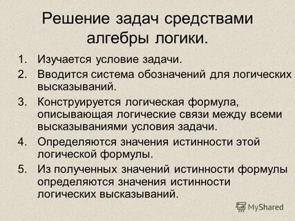 4 как определяются