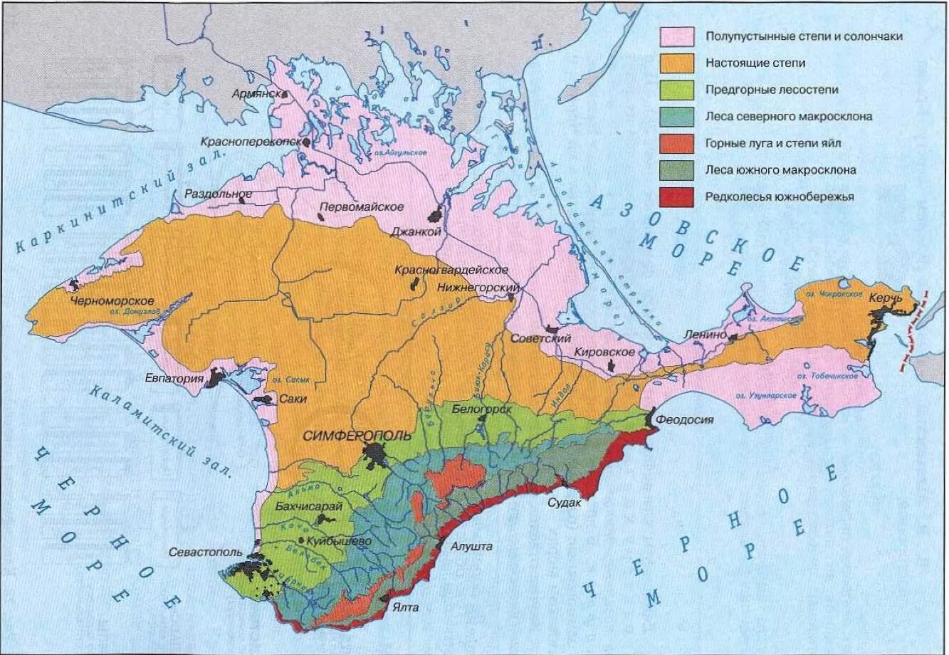 Природные зоны черного моря. Природные зоны крымского полуострова на карте. карта степей и лесов крыма. карта растительности крыма. карта почв крыма.