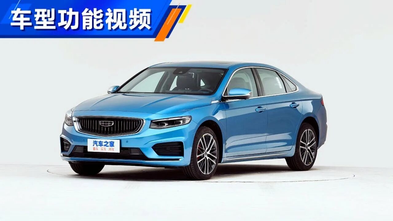 Geely preface цвета. Седан geely preface. geely preface 2025. geely preface цвета кузова. geely preface зеленый.