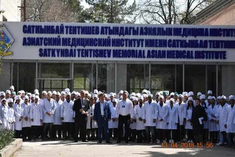 Телефон 1 медицинского института