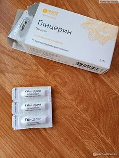 После глицериновой свечки