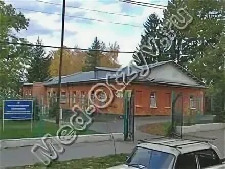 димитрова 62 курск. кожвендиспансер курск запись. кожный диспансер курск. кожвендиспансер курск запись. димитрова 62 курск.