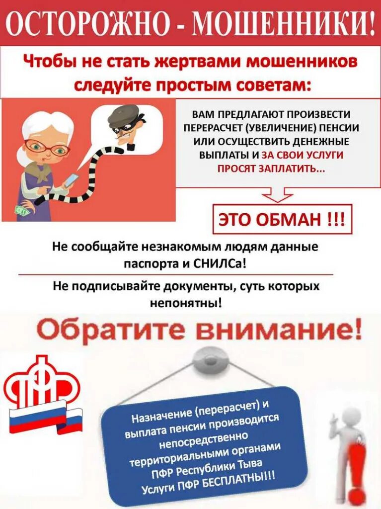 Льготы многодетным семьям для ипотеки в. Господдержка ипотеки многодетным. 450 тысяч на ипотеку многодетным семьям. Акция для многодетных семей. Погашение ипотеки для многодетных.