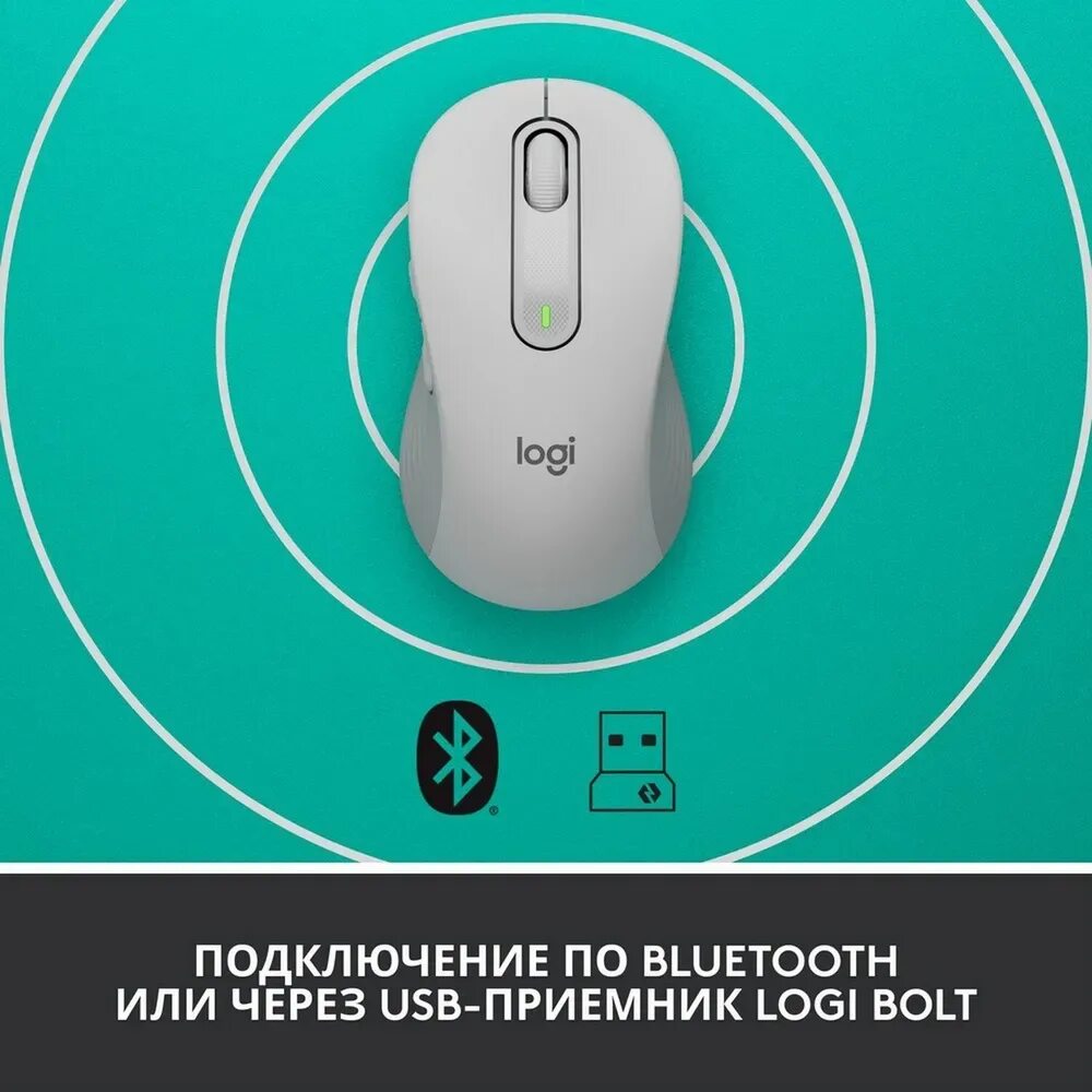 Мышь беспроводная logitech m650