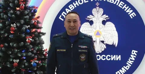 Служба н