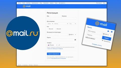 Майл установить без регистрации