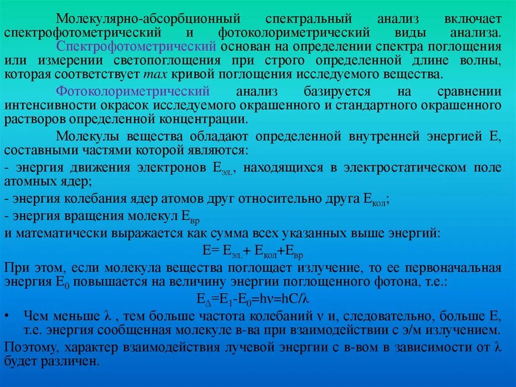 К времени работы не относится. Сестринский процесс при хронической сердечной недостаточности. Сестринский процесс при ХСН. План сестринского ухода при ХСН. Проблемы пациента с ХСН.