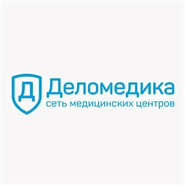 Диамед посад. Диамед серпухов. диамед сергиев посад. медцентр серпухов деломедика врачи. сергиев посад.медцентр .диамед.
