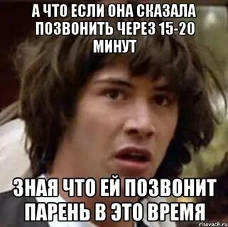 Набери через