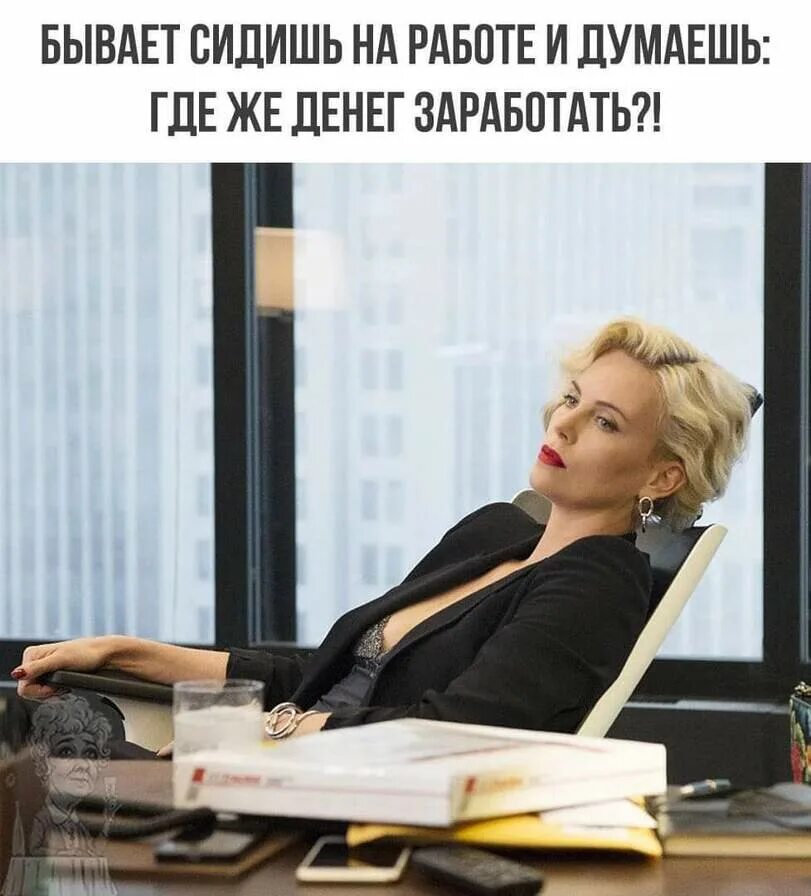 Нелегкие деньки настали для красивой бизнесвумен HD