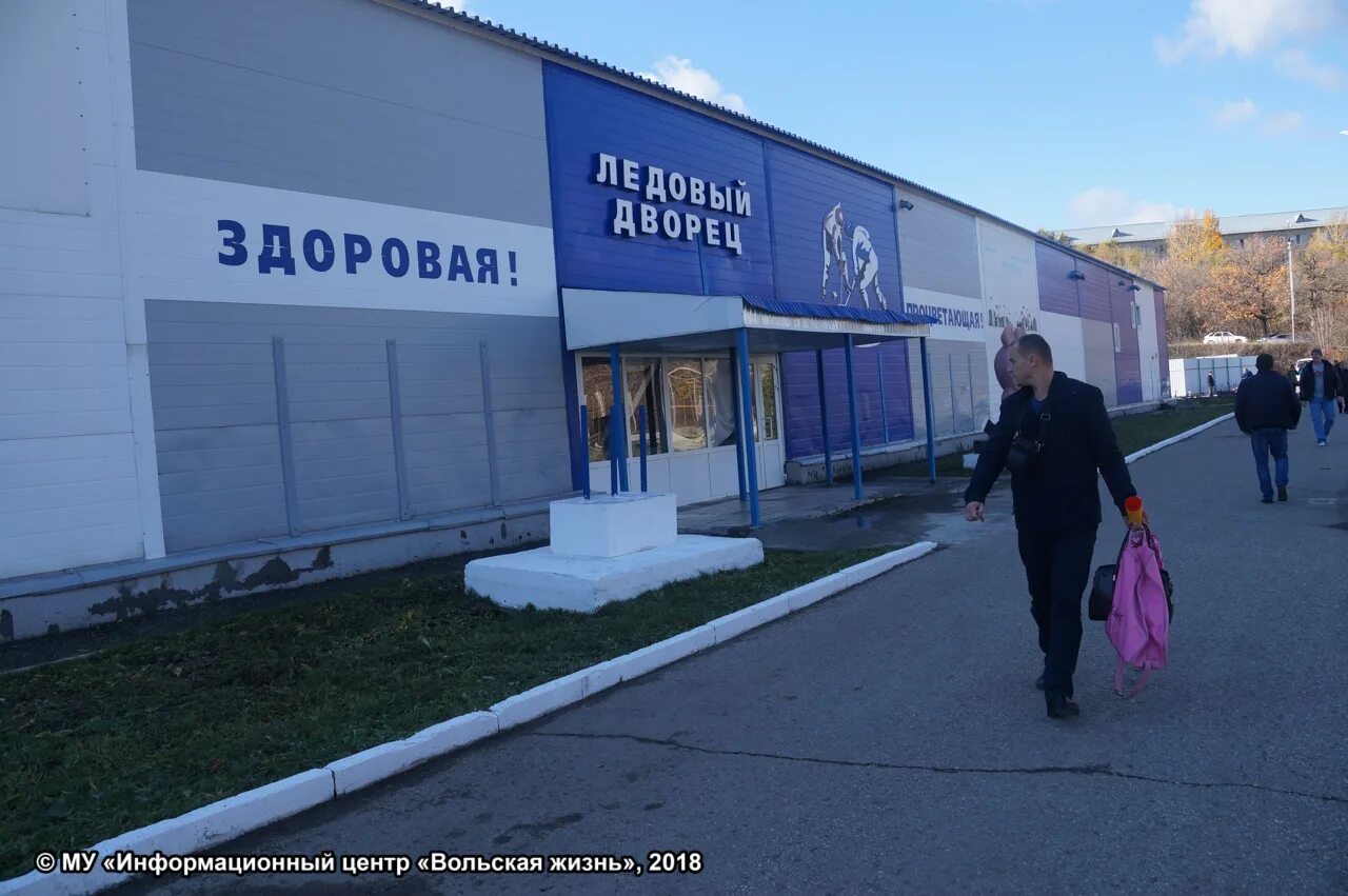 Ледово вакансии