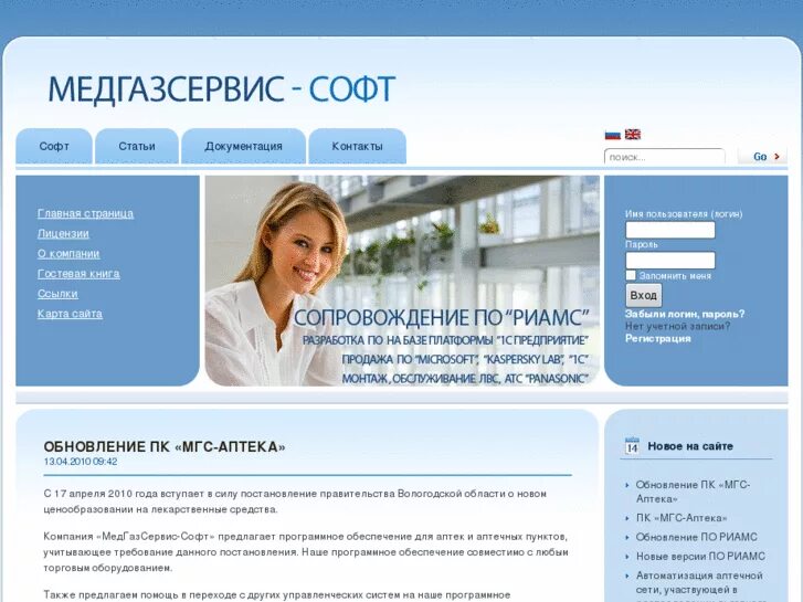 Info site ru