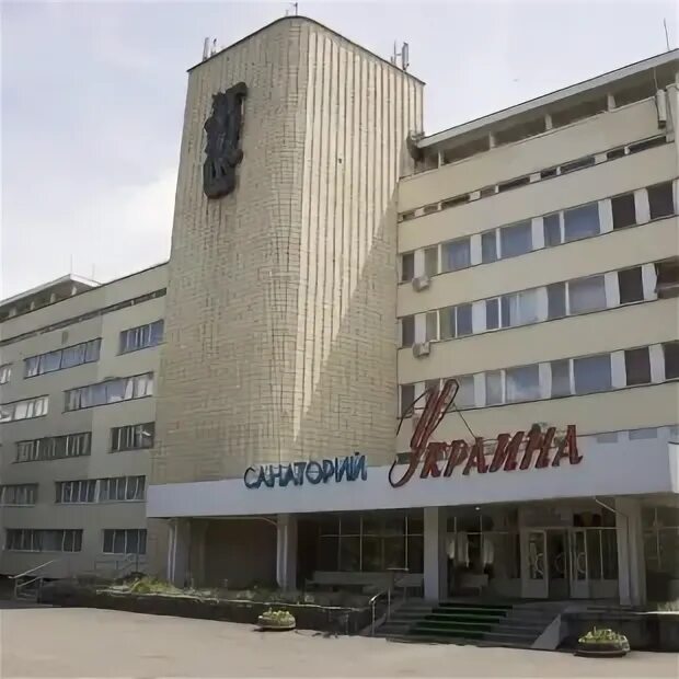 Пятигорская 46. Офис и дом, нальчик. Пятигорская нальчик. Санаторий украина ессентуки. Санаторий украина ессентуки бассейн.