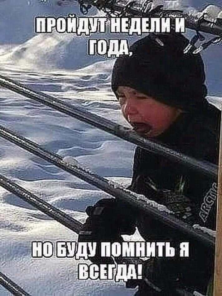Любопытный прикол. Шутка про вкус знакомый с детства. Шутки из детства. Знакомый оторвать. Объявления приколы.