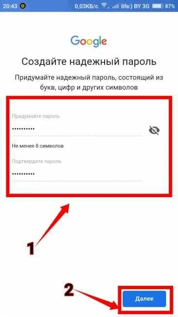 Как сделать емайл на телефоне. Как создать электронную почту на те. как создать электронную почту на телефоне. как сделать электронную почту на телефоне. создать электронную почту на телефоне бесплатно.