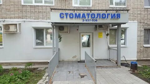 8 стом