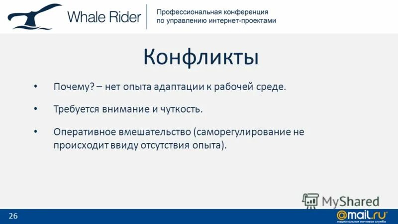 Осадчий институт пушкина. Рыбинск николай быстров. Быстров николай викторович. Осадчий институт пушкина. Осадчий михаил андреевич.