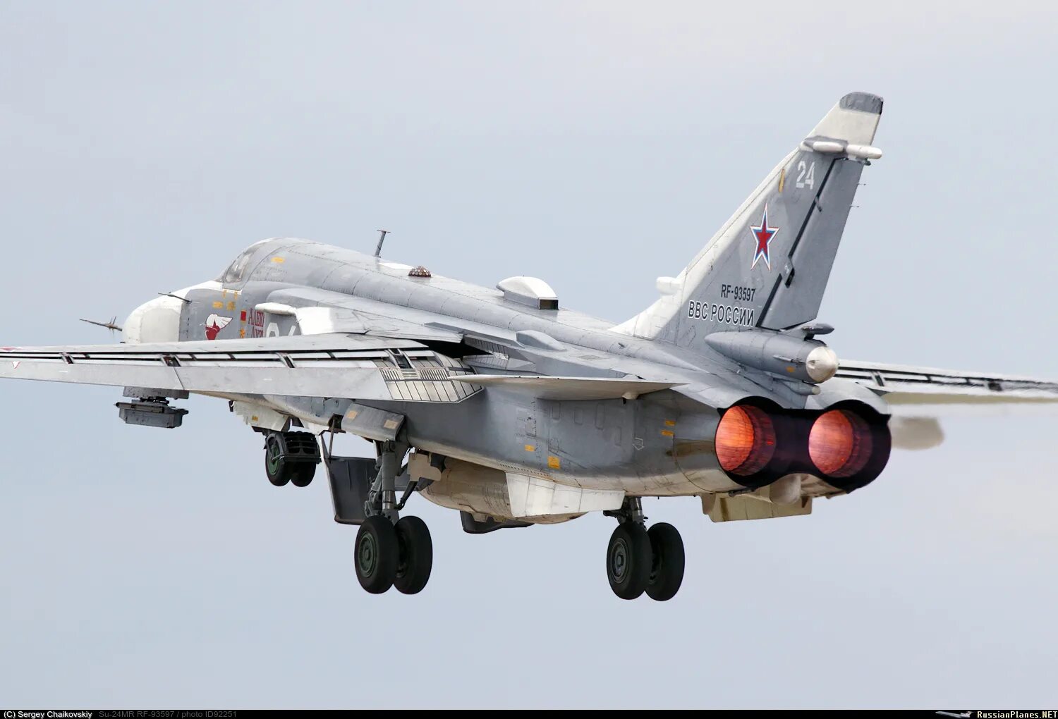 Су24 самолет. Су 24 мр шагол. Су24 самолет. Су 24мр. Су 24 разведчик.