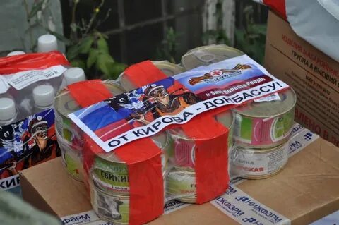 Гуманитарная помощь цирк
