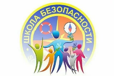 Безопасность школ рб