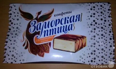 Выгода 7 букв