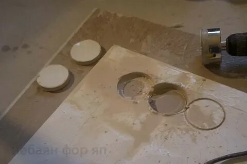 Вырезать под трубы