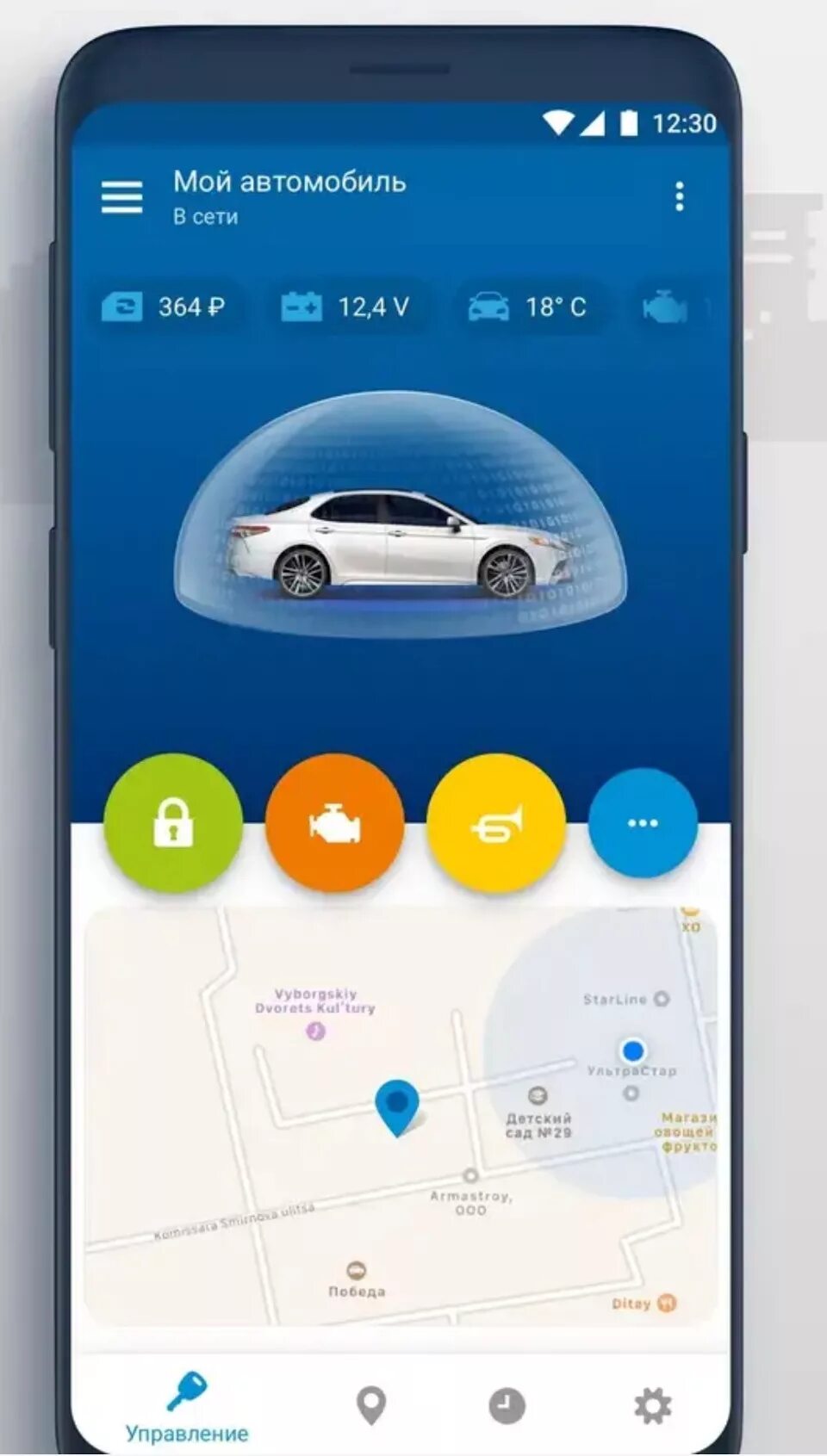 Приложение старлайн v2. Сигнализация старлайн s96 приложение. starline 2 gps программ. starline 2 приложение. старлайн s96 v2 приложение.
