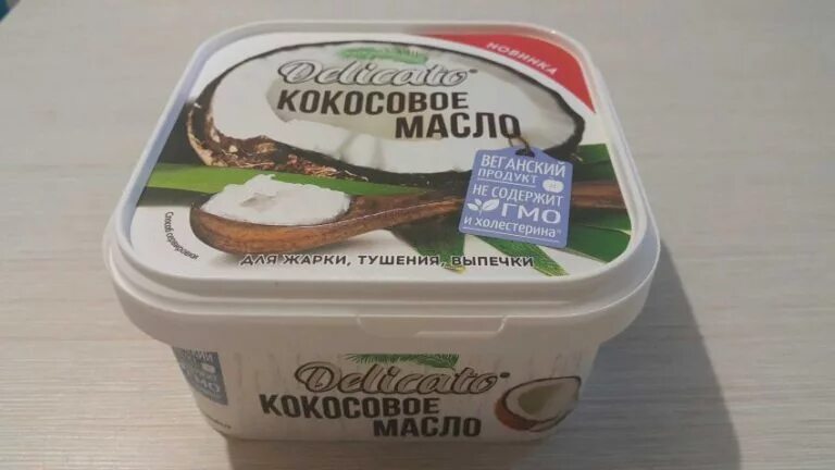 Кокосовое масло для жарки фото Кокосовое масло для жарки фото
