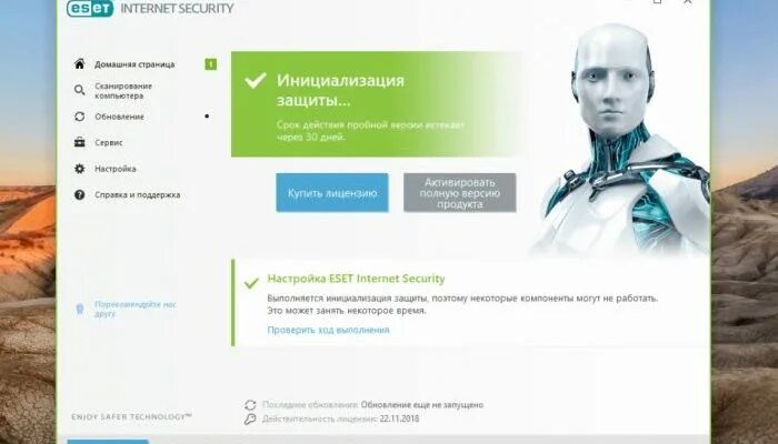 Eset security components как удалить. Характеристика eset nod32 internet security. eset nod32 14. eset nod32 12. антивирус eset nod32 internet security.