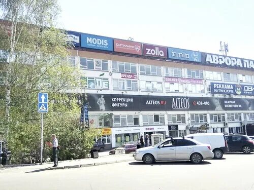 Аврора-Парк - Ижевск, торгово-офисный центр Торговые центры (ТЦ) - Ижевск, Удмур