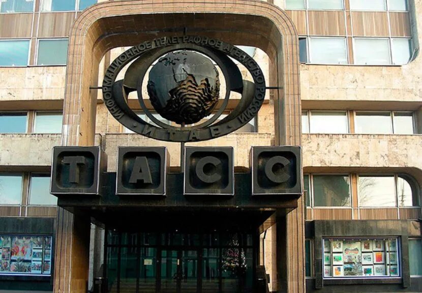 Тасс фото. Информационное телеграфное агентство россии (итар-тасс). телеграфное агентство советского союза. здания агентства итар-тасс. телеграфное агентство советского союза здание.