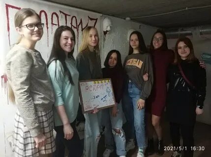 Квеста вологда