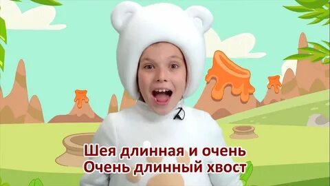 Три медведя песни