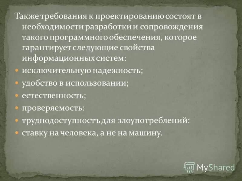 новейшие методы диагностики 20 века. обоснование проведения ремонтных работ. в связи с необходимостью разработки.