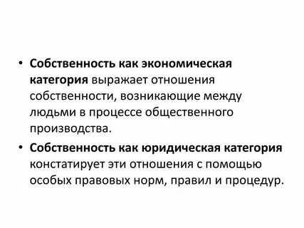 Социальные и экономические основы качества
