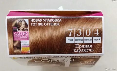 Краска оттенок карамель
