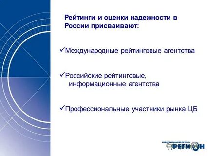 Рейтинг оценщиков