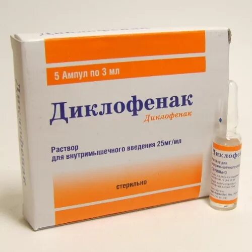 Как часто колоть диклофенак. Диклофенак 75 мг ампулы. Диклофенак 75мг/3мл уколы 75. Диклофенак ампулы 75мг/3мл n5. Диклофенак уколы 100 мг.