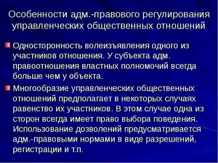 Это общественная связь возникающая на основе