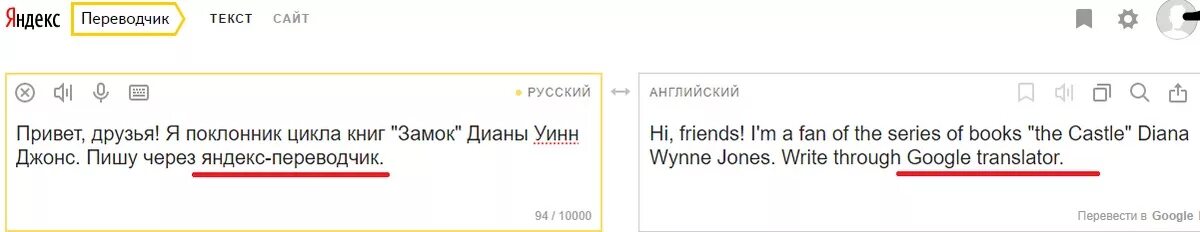 Перевод п английского на русский. Анекдоты про переводчиков.