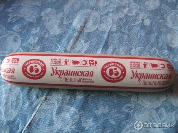 Ливерная колбаса черкизово. Ливерная колбаса черкизово. Черкизово колбаса ливерная с печенью. Ливерная колбаса черкизово. Колбаса ливерная печеночная пятерочка.
