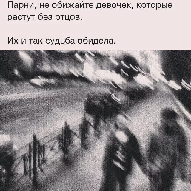 Судьба обидела. Цитаты про родственников. Судьба обидела. Когда судьба бывает не права. Высказывания про родственников.