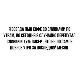 Случайно перепутала