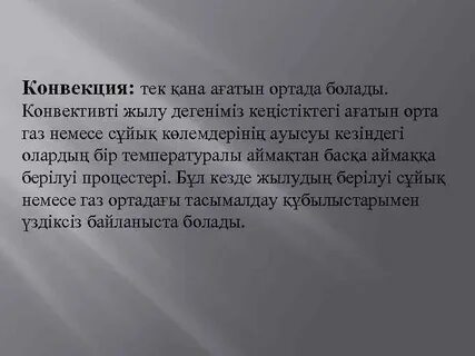 Их бережно хранят