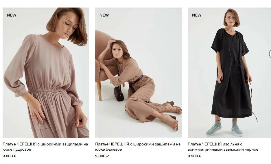 Платье юник фабрик. Юник фабрик. Платье юник фабрик. Unique fabric магазины. Uniq fabrice одежда.