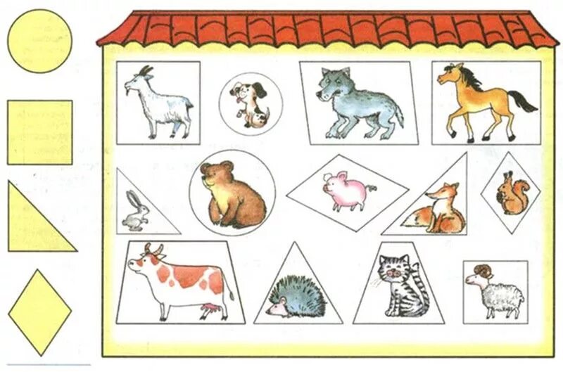 Конспект средней группы домашние животные. Дидактические задания домашние животные. Животные задания для дошкольников. Задания с домашними животными для дошкольников. Дикие животные задания для дошкольников.