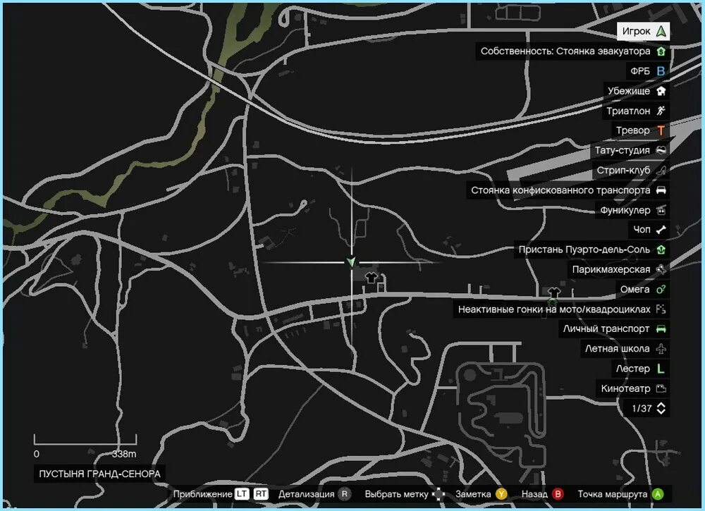 Где находится церковь в гта. Гранд сенора gta 5. пустыня гранд-сенора в гта 5 на карте. пустыня гранд-сенора в гта. пустыня в гта 5 на карте.